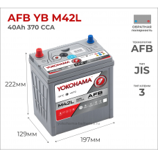 Yokohama AFB YB M42L 40Ah