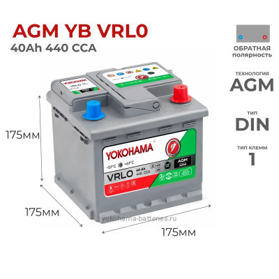 Аккумулятор Yokohama AGM YB VRL0 40Ah