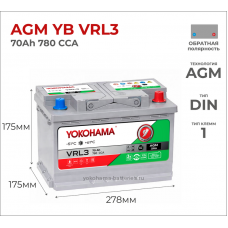 Yokohama AGM YB VRL3 70Ah