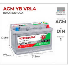 Yokohama AGM YB VRL4 80Ah