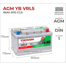 Yokohama AGM YB VRL5 95Ah