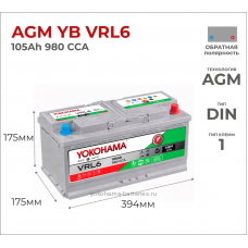 Yokohama AGM YB VRL6 106Ah