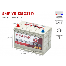 Yokohama SMF YB 125D31R 100Ah