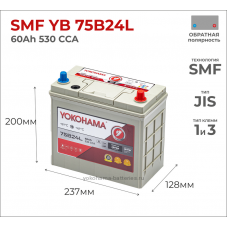 Yokohama SMF YB75B24L 60Ah
