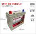 Аккумулятор Yokohama SMF YB75B24R 60Ah