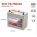 Аккумулятор Yokohama SMF YB75B24R 60Ah