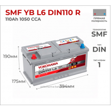 Yokohama SMF YB L6 DIN110 R