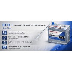 Современные технологии аккумуляторов: SMF, EFB, AFB, AGM Современные технологии аккумуляторов: SMF, EFB, AFB, AGM